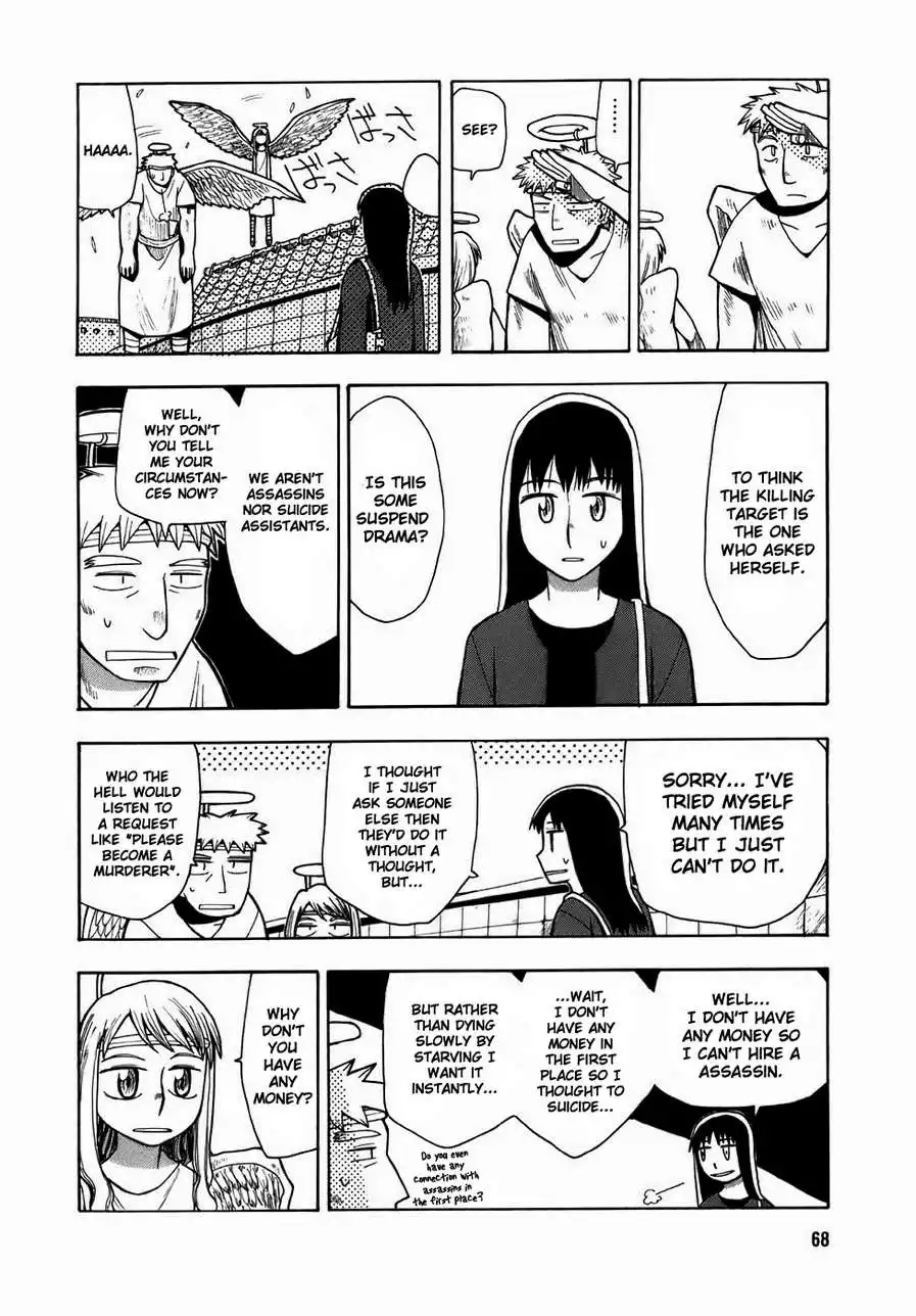 Angel Onayami Soudanjo Chapter 3 10